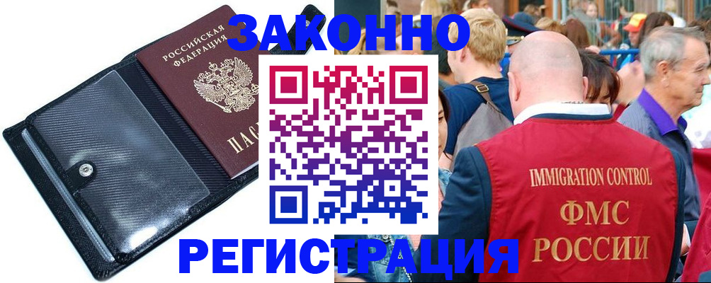 найти адрес прописки в Астрахани